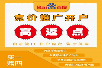 初探百度推广：中小企业如何利用平台提升品牌