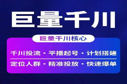 百度推广操作指南：案例解析关键词优化